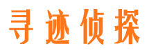 八道江市侦探公司